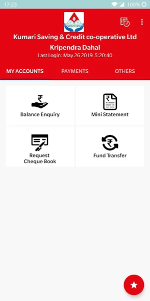 Kumari Smart Banking Screenshot 0