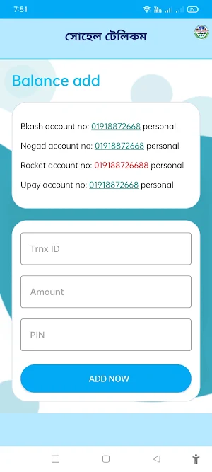 Sohel Telecom Screenshot 3