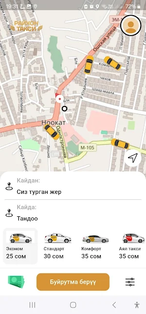 Rayhon Taxi Screenshot 0