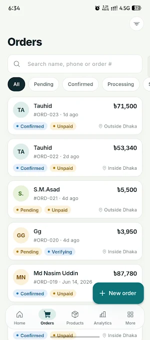 Sohoj Dokan Screenshot 3