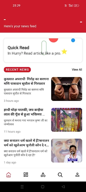 news96india Screenshot 0