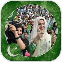 Pakistan Independence Frames