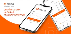 MyChipo Screenshot 3