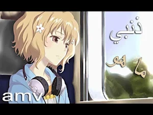مقاطع انمي حماسية 2023 بدون نت Screenshot 1