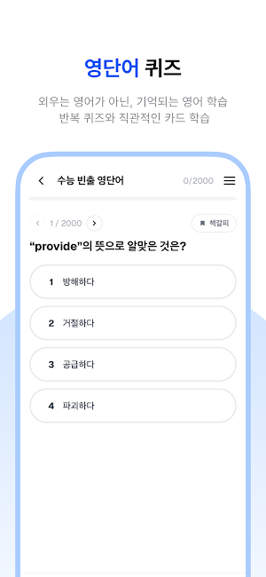 스타디 Screenshot 1