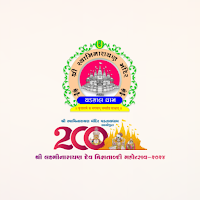 Vadtal 200 Contact