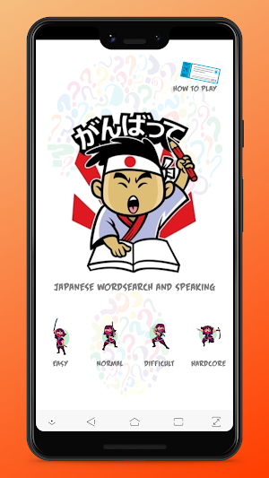 Japanese wordsearch and talking Screenshot 0