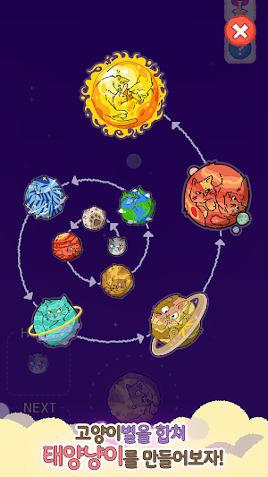 Star Cats (Planet Merge Game) Screenshot 3