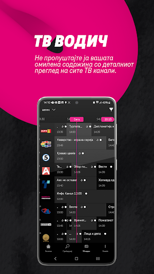 MagentaTV GO Screenshot 3