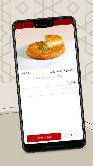 مضغوط لوكيشن | MadghutLocation Screenshot 3