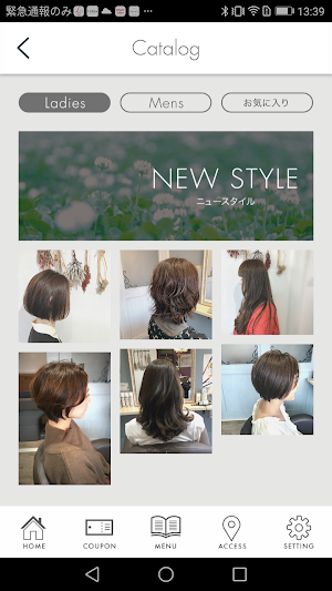 knoop hair./クヌープヘア Screenshot 2