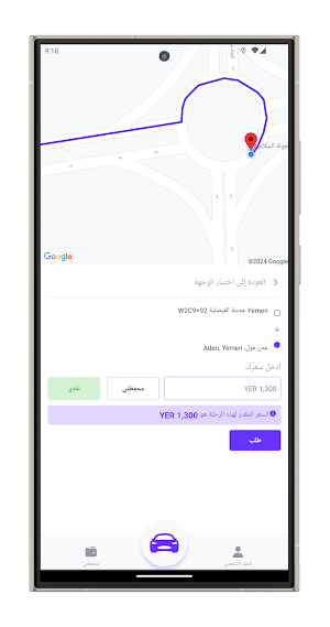 Oojrah | اجره Screenshot 2