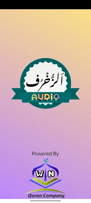 Surah Zukhruf Audio Screenshot 3