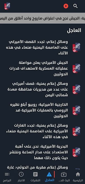 التغيير Screenshot 2