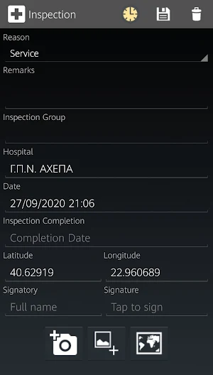 MedInspect Screenshot 2