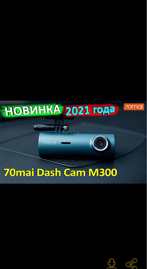 70mai m500 User Manual Screenshot 2