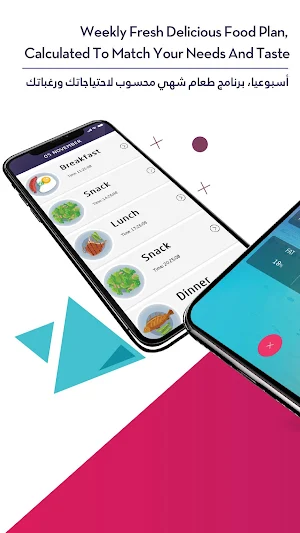 TransformMe VAS Screenshot 2