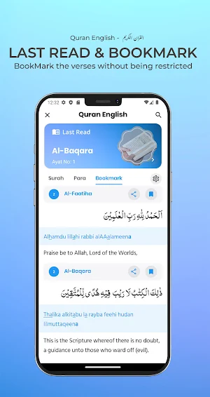 Al Quran - Quran English Screenshot 1