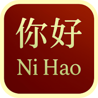NiHao Chinese
