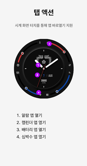 [공식] 광복 80주년 기념 디지털굿즈 : 2 Screenshot 3