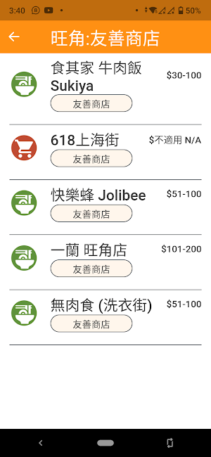 SMART Go Screenshot 2
