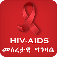 HIV/AIDS Info Ethiopia App