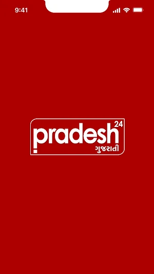 Pradesh24 Screenshot 0