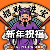 CNY Wishes Generator