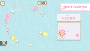 Carrotknife Organize mini game Screenshot 3