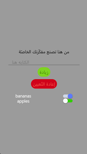 Checklist by Mohammed Hilal Screenshot 0