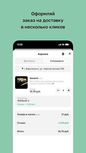 Sushi Nindzya Screenshot 2