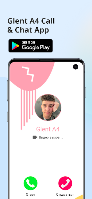 Glent A4 Video Call and Chat Screenshot 0