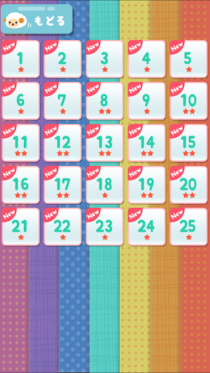 スイートクロスワード Screenshot 1