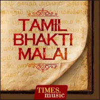 1000 Tamil Bhakti Malai