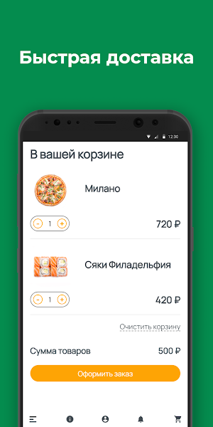Pizzarion Screenshot 2