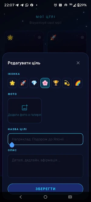 Cosmik Pulse Screenshot 0