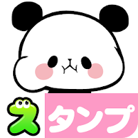 MOCHI MOCHI PANDA Stickers Free