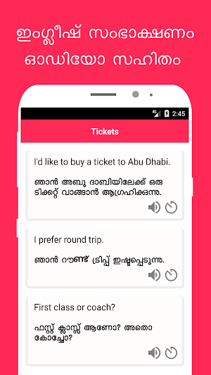Bit English Malayalam Screenshot 1