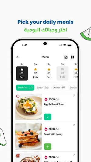 Zero: Healthy Meal Plans Screenshot 2