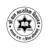 Shree Bal Secondary School