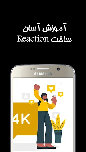 آموزش tiktok : راهنمای تیک تاک Screenshot 3