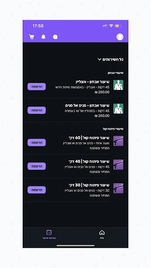 VOCALI Screenshot 1