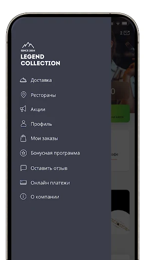 Legend Collection Screenshot 2
