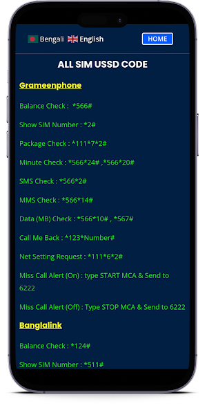 MVERIFYD Screenshot 3