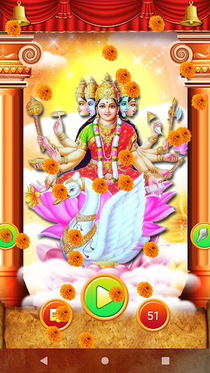 Gayatri Mantra Screenshot 1