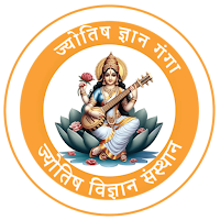 Jyotish gyan ganga