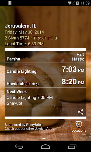 Shabbat Shalom Screenshot 1