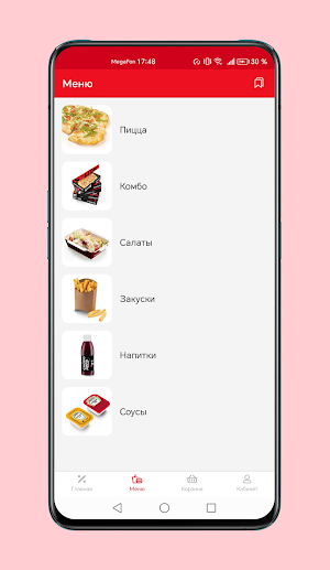 Pizza Box - доставка еды Screenshot 2