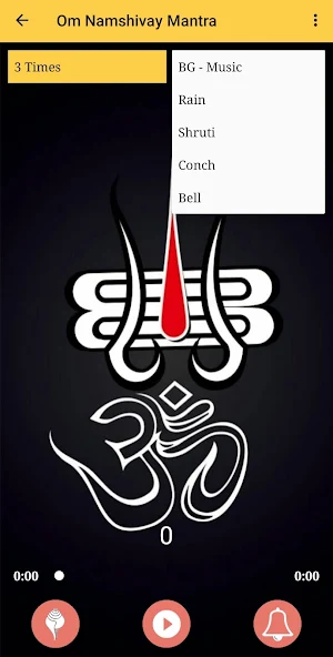 Om Namah Shivay Mantra - ॐ नमः शिवाय Screenshot 3