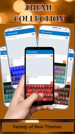 Greek keyboard AA Screenshot 3